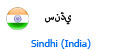 Sindhi